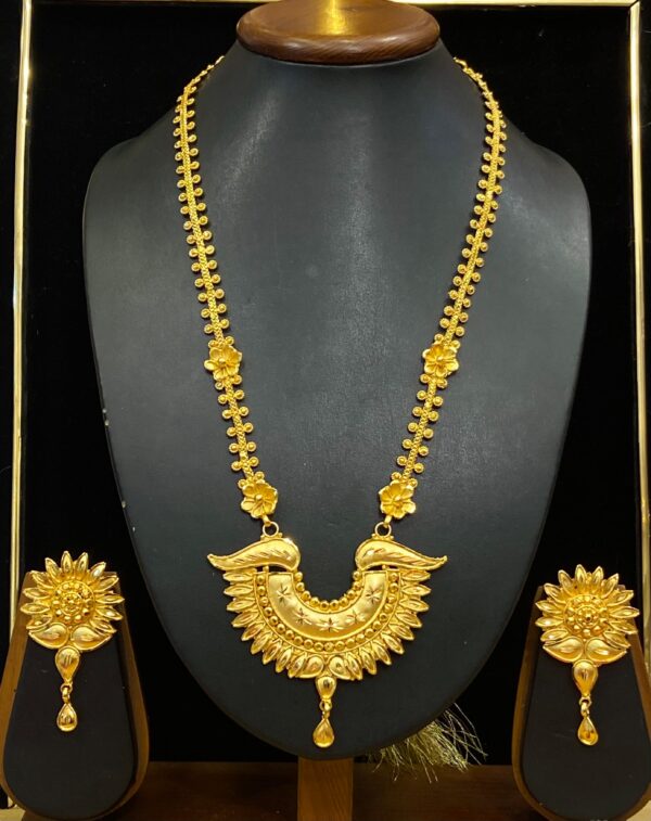 Arc Feather Style LongSet