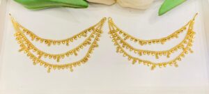 Three step Pan design kantana