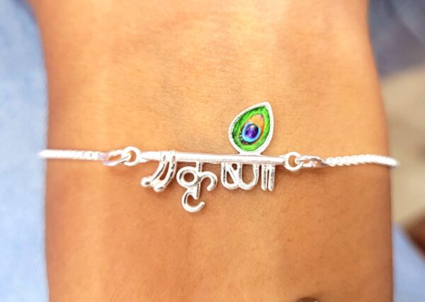 WhatsApp Image 2026-08-24 at 3.21.30 PM 92.5 Pure Silver Premium Krishna Peacock Feather Bracelet